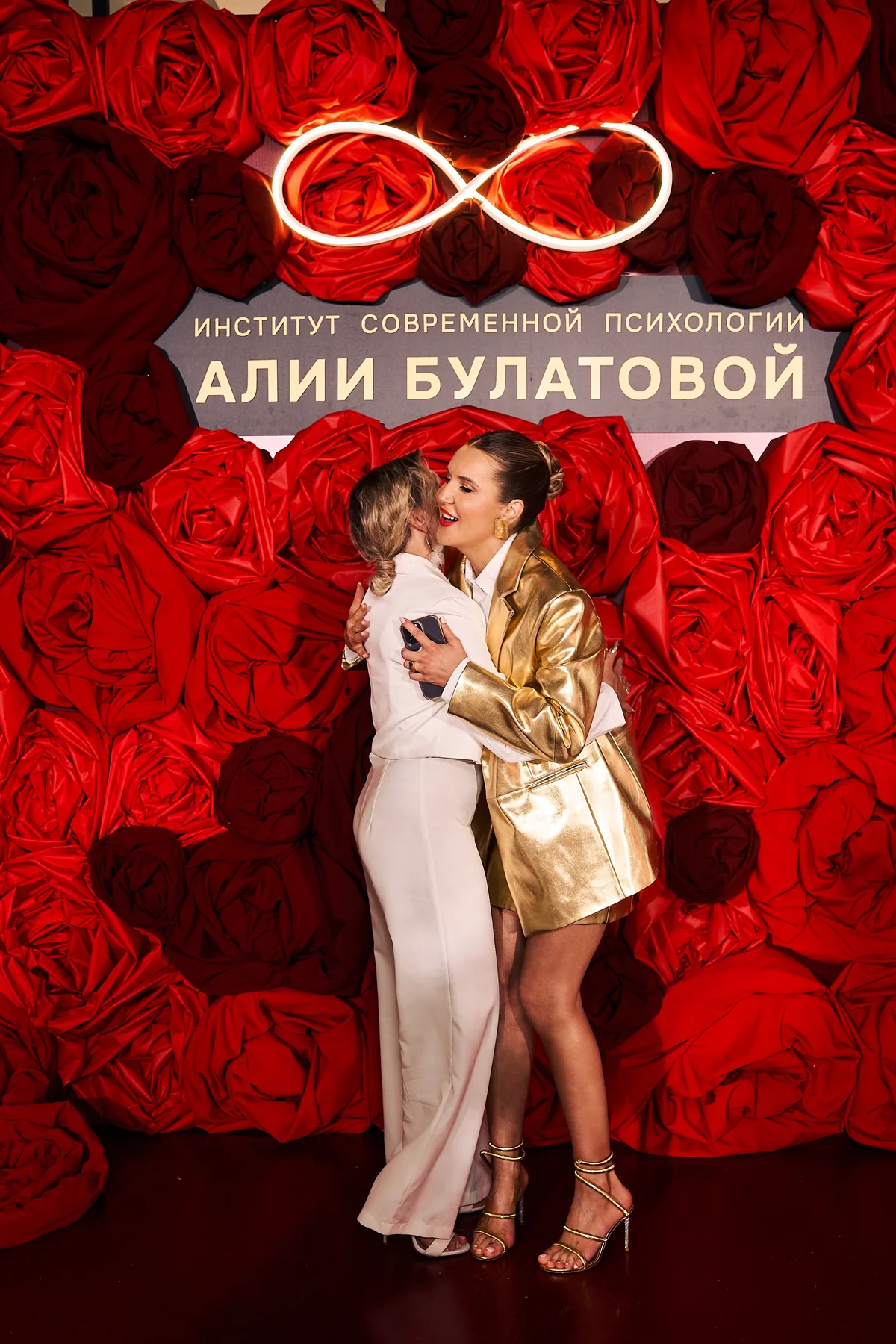 Живой момент Кампуса